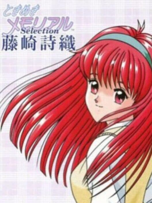 Обложка Tokimeki Memorial Selection: Fujisaki Shiori