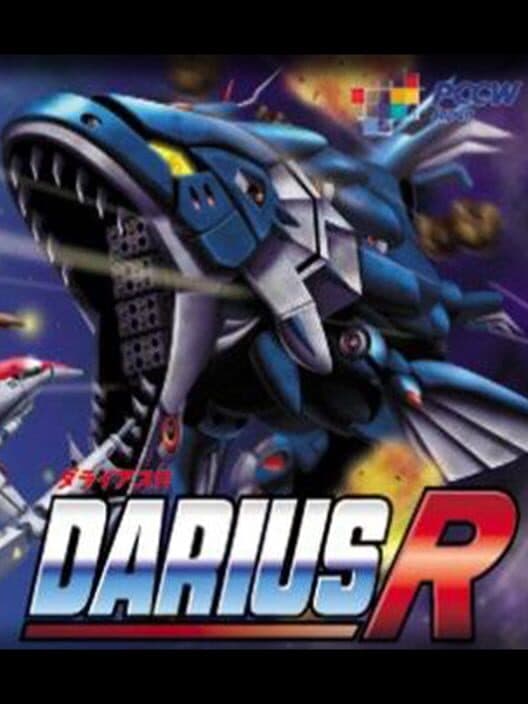 Обложка Darius R