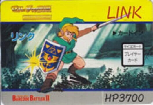 Обложка Barcode Battler II: Zelda no Densetsu - Kamigami no Triforce: Link