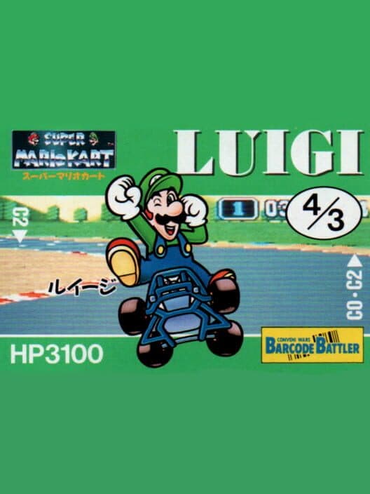 Обложка Barcode Battler II: Super Mario Kart - Luigi