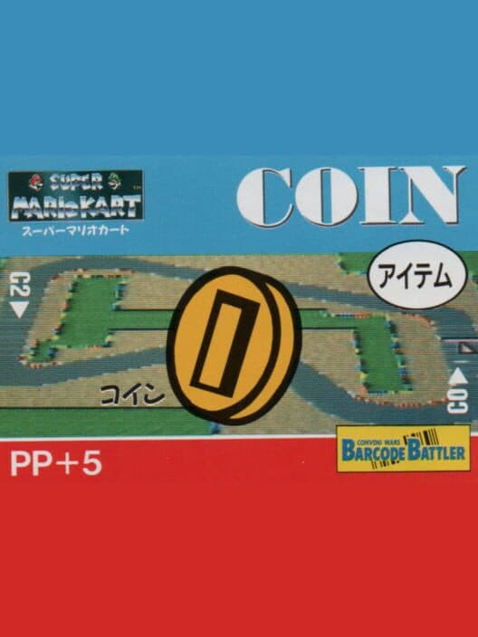 Обложка Barcode Battler II: Super Mario Kart - Coin