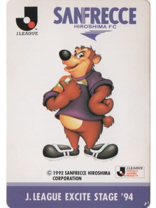 Обложка J.League Excite Stage '94: Sanfreece Hiroshima FC
