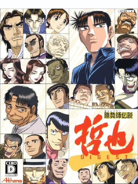 Обложка Gambler Densetsu Tetsuya Digest