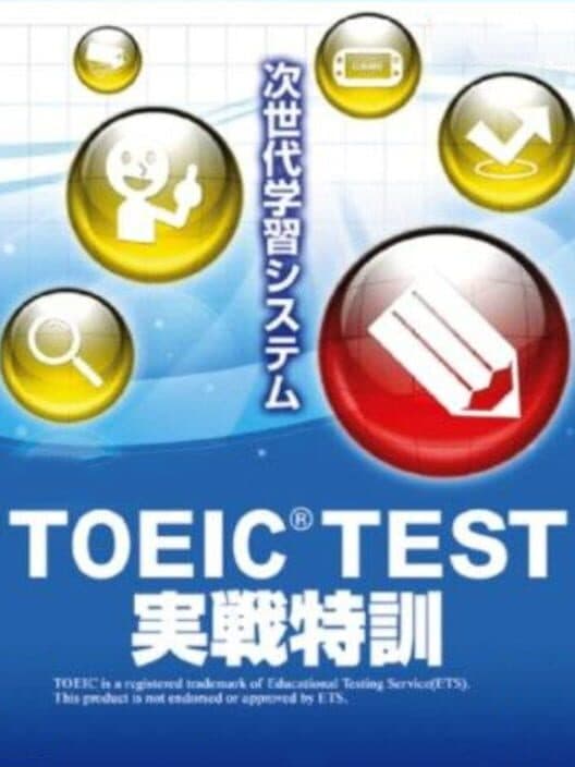 Обложка TOEIC Test: Jissen Tokkun