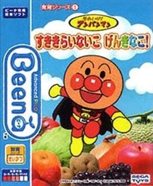 Обложка Shoku Iku Series 1: Soreike! Anpanman: Sukikirai Nai Ko Genki na Ko!