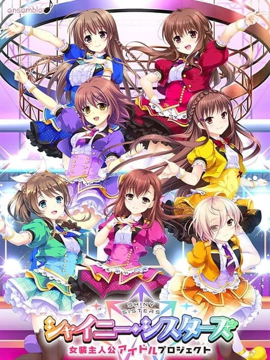 Обложка Shiny Sisters