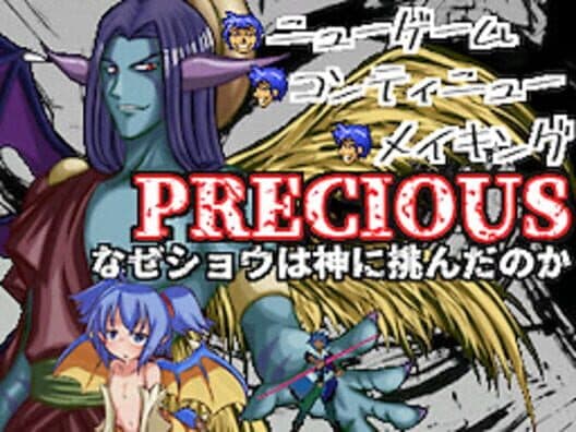 Обложка Precious: Naze Shou ha Kami ni Idonda no ka?