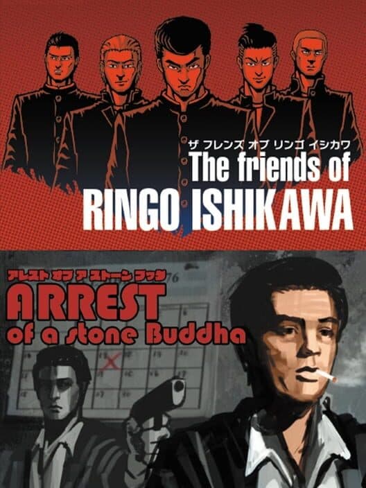 Обложка The Friends of Ringo Ishikawa & Arrest of a Stone Buddha