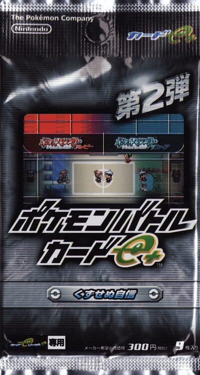 Обложка Dai-2-dan: Pokémon Battle Card e+ - Kuzusenu Jishin
