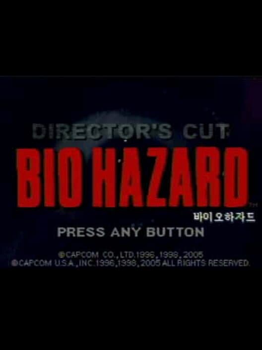 Обложка Bio Hazard