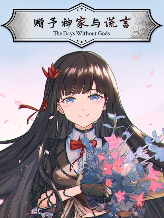 Обложка The Days Without Gods