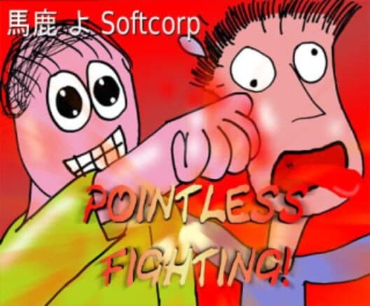 Обложка Pointless Fighting