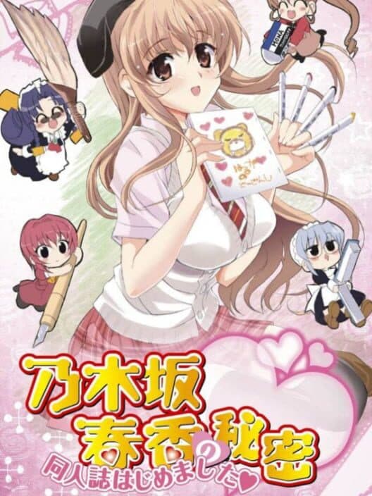 Обложка Nogizaka Haruka no Himitsu: Doujinshi Hajimemashita