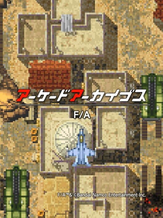 Обложка Arcade Archives: Fighter & Attacker