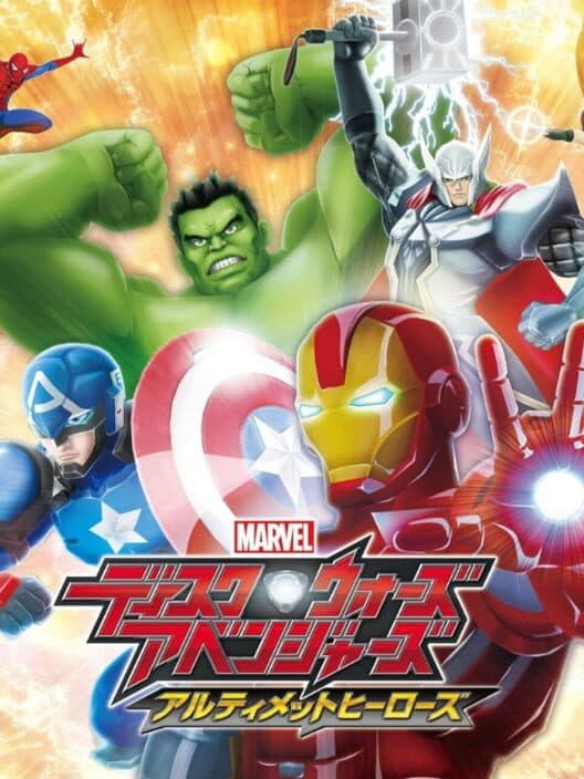 Обложка Marvel Disk Wars: Avengers - Ultimate Heroes