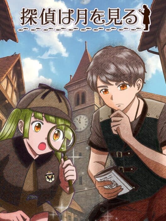 Обложка Tantei ha Tsuki wo Miru
