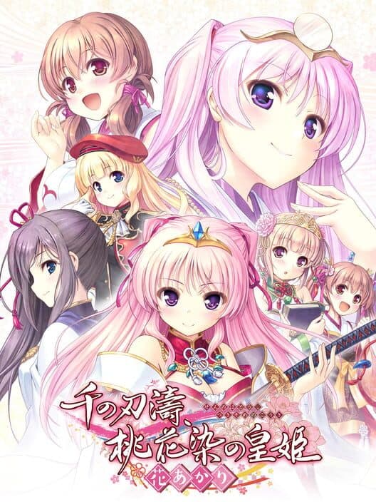Обложка Sen no Hatou, Tsukisome no Kouki: Hana Akari