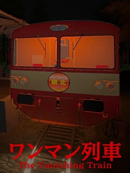 Обложка The Vanishing Train