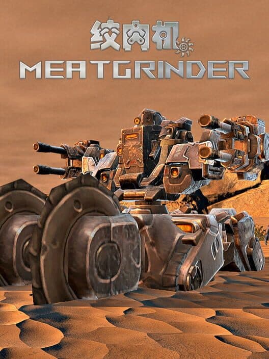 Обложка Meatgrinder