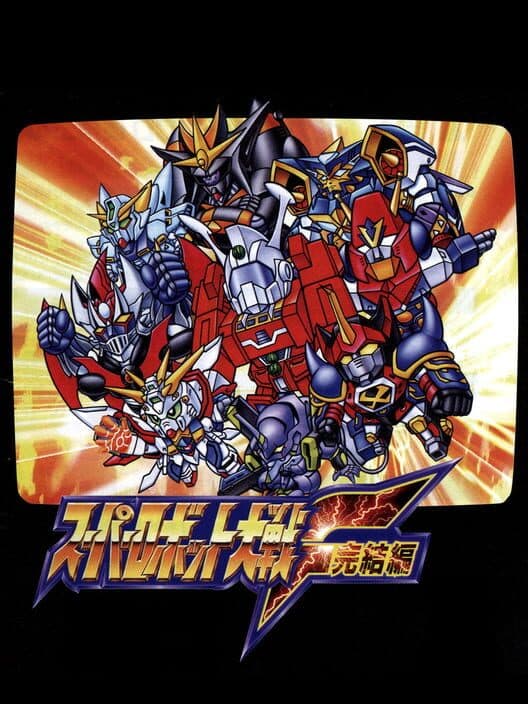 Обложка Super Robot Wars F Final