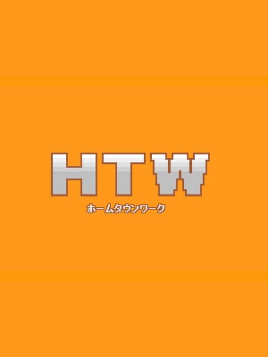 Обложка Home Town Work