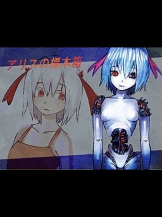 Обложка Alice no Hyouhonbako