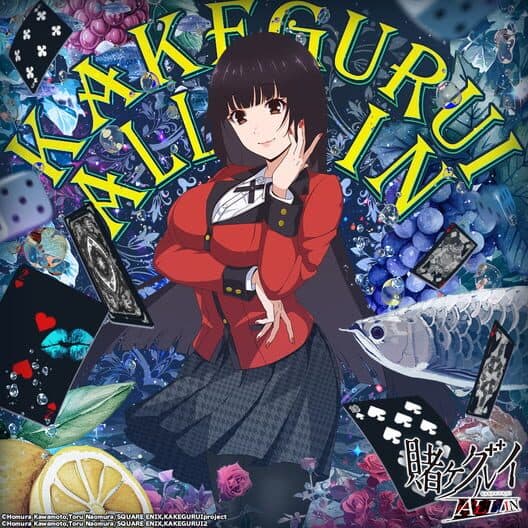 Обложка Kakegurui All In