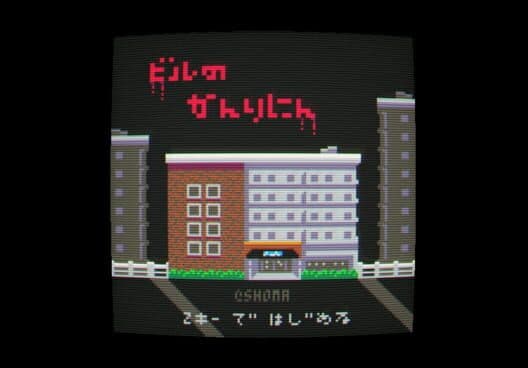 Обложка Building Manager