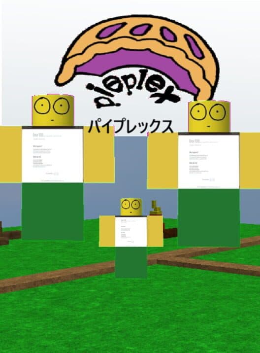 Обложка PiePlex