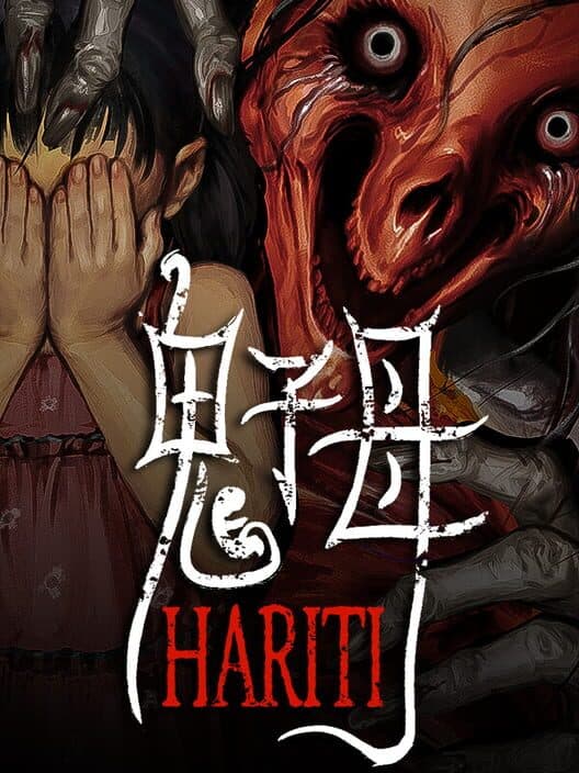 Обложка Hariti