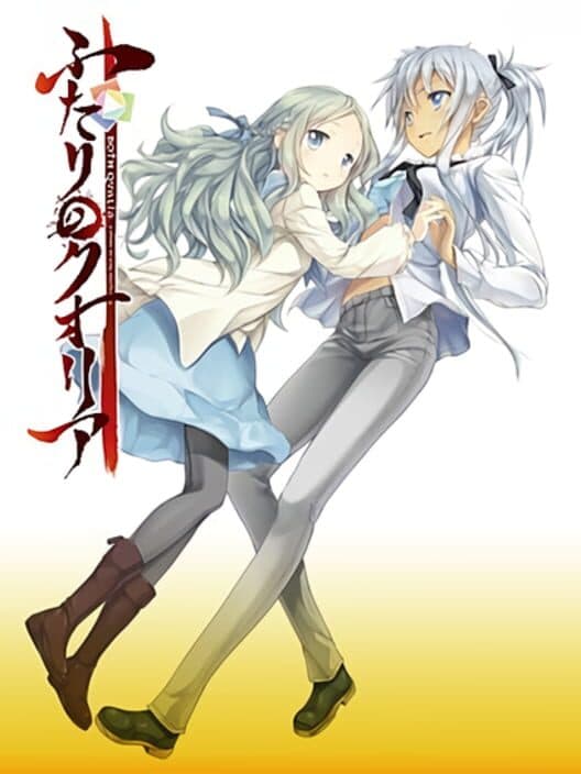 Обложка Futari no Qualia