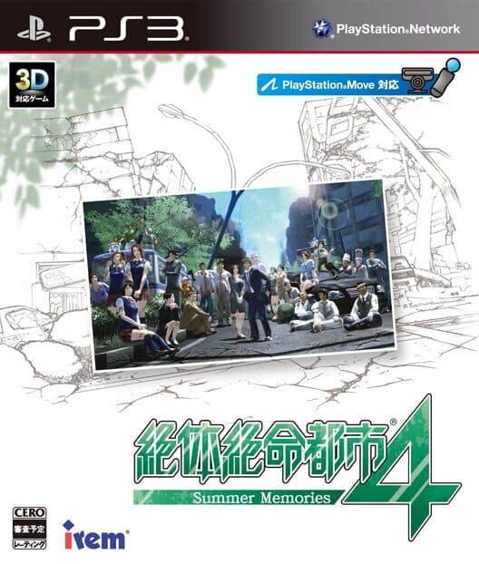 Обложка Zettai Zetsumei Toshi 4: Summer Memories