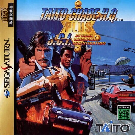Обложка Taito Chase H.Q. Plus S.C.I.: Special Criminal Investigation