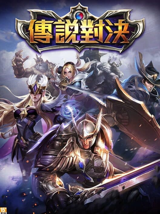 Обложка Battle of the Defenders