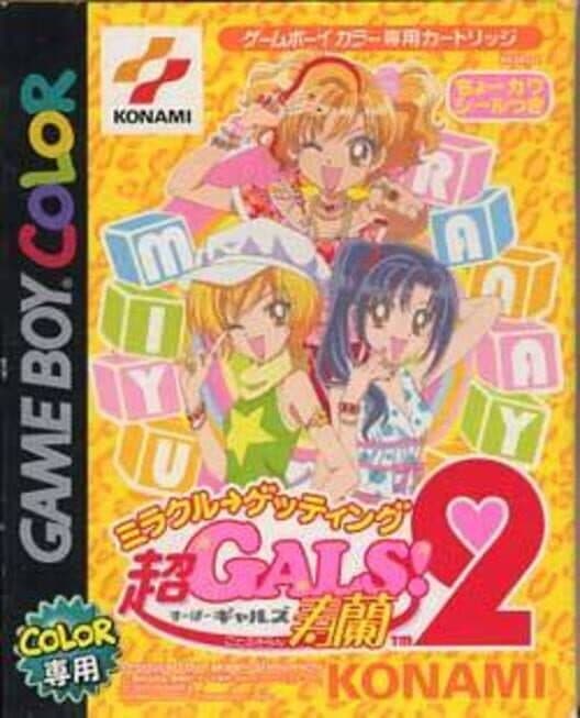 Обложка Chou Gals! Kotobuki Ran 2
