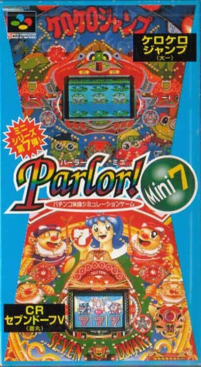 Обложка Parlor! Mini 7: Pachinko Jikki Simulation Game