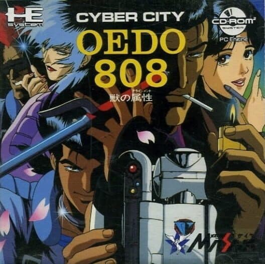 Обложка Cyber City Oedo 808: Kemono no Zokusei