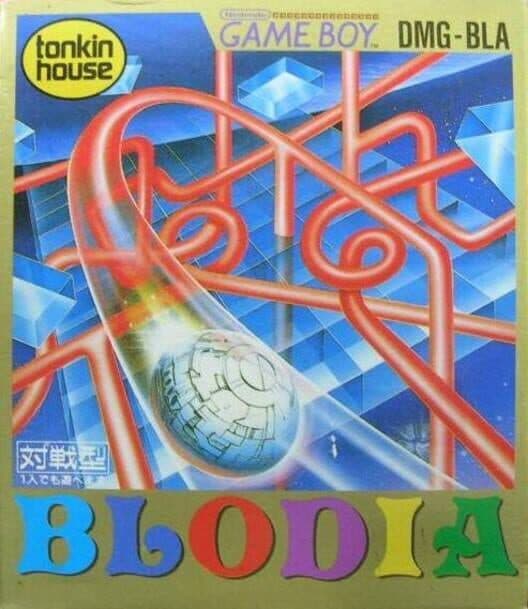 Обложка Blodia