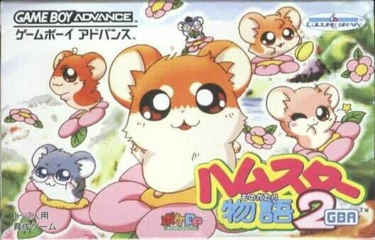 Обложка Hamster Monogatari 2 GBA