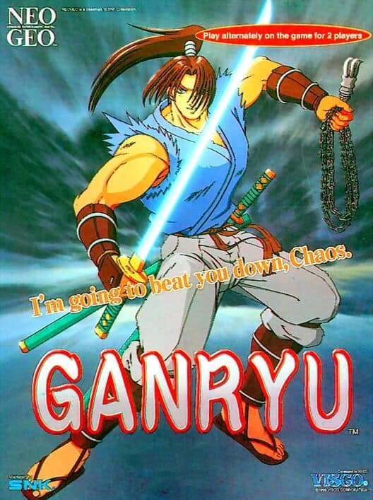 Обложка Ganryu