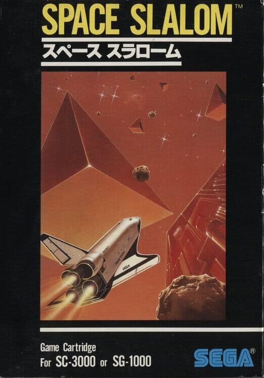 Обложка Space Slalom