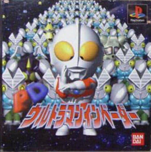 Обложка PD Ultraman Invader