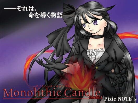 Обложка Monolithic Candle Chapter.1