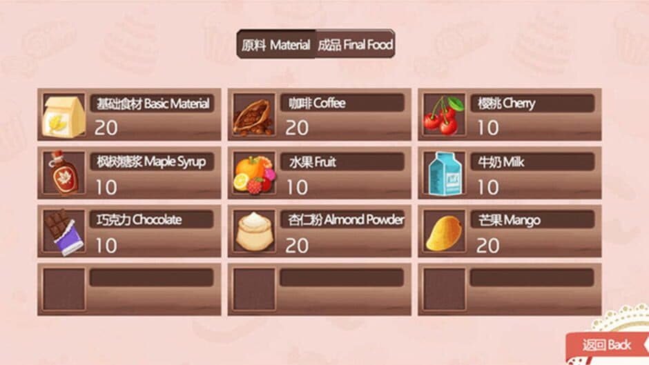 Скриншот 1 из Pastry Lovers