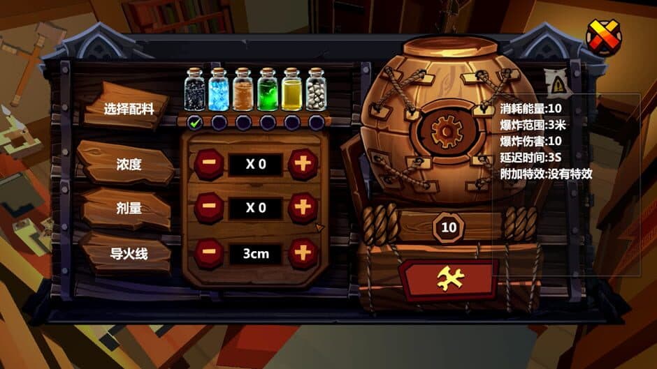 Скриншот 7 из Awaken: Gunpowder Adventurer Daydream