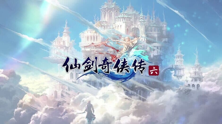 Скриншот 1 из The Legend of Sword and Fairy 6