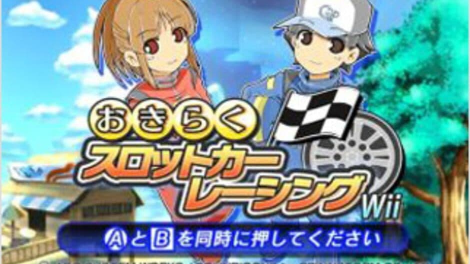 Скриншот 4 из Family Slot Car Racing