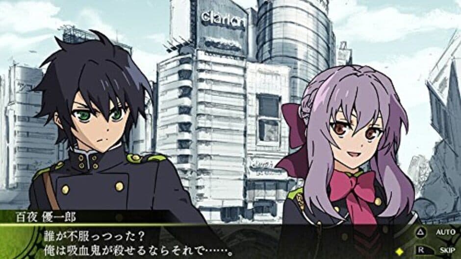 Скриншот 2 из Seraph of the End: The Origin of Fate
