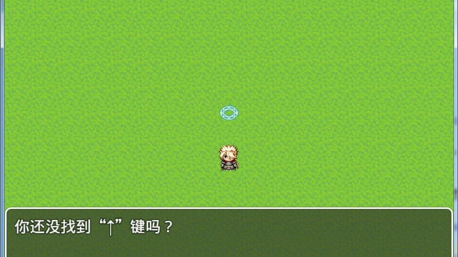 Скриншот 10 из In the World End, You and Me the Forget's Legend