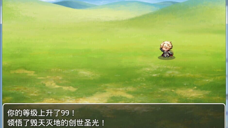 Скриншот 7 из In the World End, You and Me the Forget's Legend